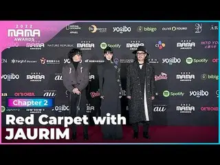 [公式 mnk] [2022 MAMA] Red Carpet with Jaurim (JAURIM) | Mnet 221130 방송  