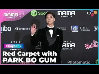 [公式mnk] [2022 MAMA] 樸寶劍_ (PARK BO GUM) Red Carpet | Mnet 221130廣播  