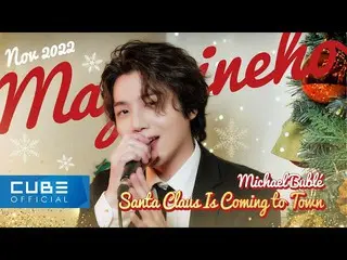 【公式】PENTAGON、진호(JINHO) - MAGAZINE HO #51 'Santa Claus Is Coming To Town / Michae