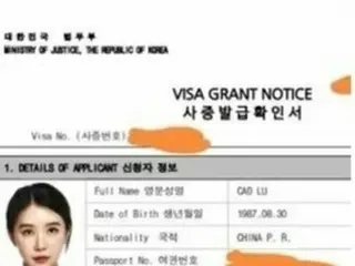 曹璐（前FIESTAR）時隔2年在韓國恢復活動？貼一張你的簽證照片。 .