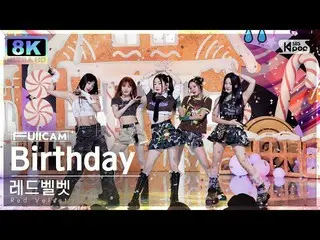 【公式sb1】[SUPER ULTRA 8K] RedVelvet_ 'Birthday' 탄캠 (RedVelvet_ FullCam) SBS Inkiga