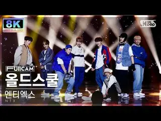 [公式 sb1] [SUPER ULTRA 8K] NTX 'Old School' FullCam SBS Inkigayo 221204  