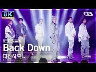 [公式 sb1] [SUPER ULTRA 8K] P1Harmony_ 'Back Down' 풀캠 (P1Harmony_ _ FullCam) SBS I