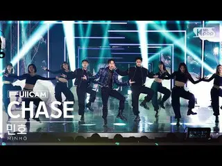 【公式sb1】【家庭房間第一排全攝像頭4K】珉豪'Let Me Go'（MINHO'CHASE'FullCam）│@SBS Inkigayo 221211  