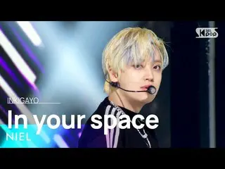 【公式sb1】NIEL(니에) - In your space(국도) INKIGAYO_ inkigayo 20221211  