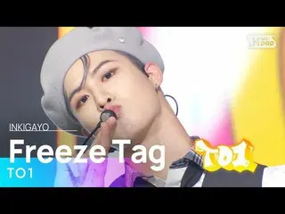 【公式sb1】TO1(티오원) - Freeze Tag(얼음 땡) INKIGAYO_ inkigayo 20221211  