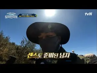 [公式]尹恩惠_體力“準備好的人”孫浩俊_的感性甲N線詩ㅋ乞力馬扎羅森林大火？ ！ #一生一次乞力馬扎羅| tvN 221210廣播  