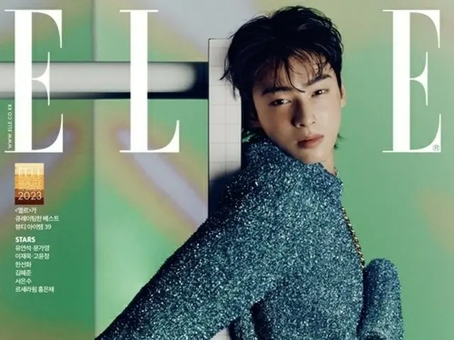 Cha EUN WOO (ASTRO), released pictures. ELLE. . .