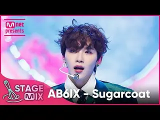 [公式 mnk] [GIN차편집] AB6IX_ - Sugarcoat (AB6IX_ _ 'Sugarcoat' StageMix)  