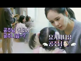 【公式jte】韓佳人_小孩子也能認出的公主美✨ |沒有手的日子第5集| JTBC 221223廣播  