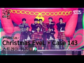 【公式sb1】[2022 歌謠大田4K] Stray Kids 'Christmas EveL + Case 143' (Stray Kids_ _ FullC