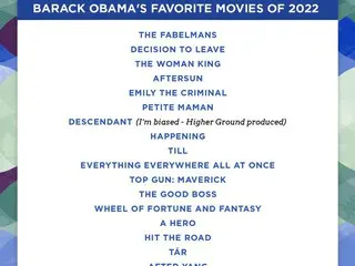 由樸海日和湯唯主演的電影《決定離開》入選美國前總統奧巴馬在推特上宣布的“BARACK OBAMA's FAVORITE MOVIES OF 2022”。 .