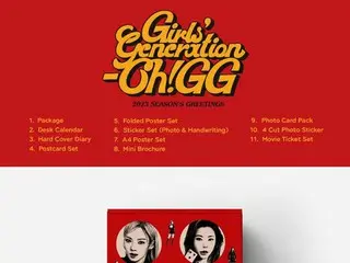 “SNSD-Oh! GG”，Season's Greeting 發布。 .