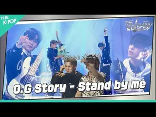 [公式sbp] [Vol.4] 🎤OG Story – STAND By Me（原創歌曲：N.Flying_）  