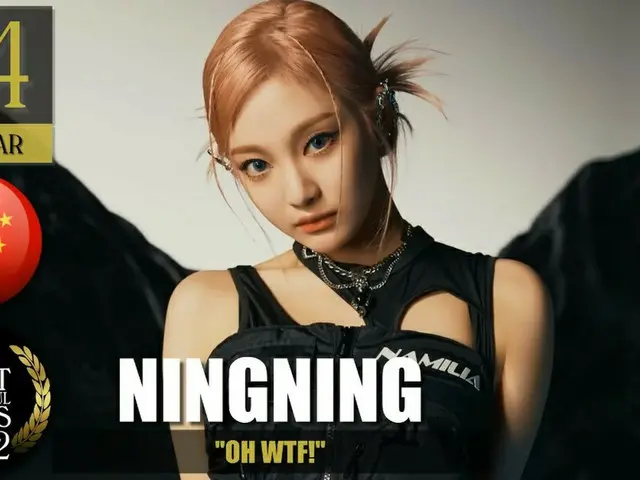 NINGNING，入選美國影評網站“TC Candler”2022年“全球最美100張面孔”