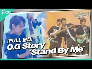 [公式 sbp] [THE IDOL BAND / Stage Full Version] OG Story - STAND By Me（原創歌曲：N.Flyi