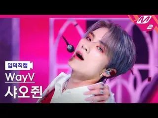 【公式mn2】[Ipdeok fancam] WayV Xiaojun fancam 4K 'PHANTOM' (WayV XIAOJUN FanCam) | 