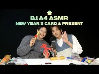 【官方】B1A4、為2023年做新年信件和禮物，有點像工地（？）💌🎁 | ASMR  