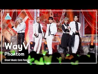 【公式mbk】[娛樂實驗室] WayV – PHANTOM (英文版) FanCam |展示！音樂核心| MBC230107播出  