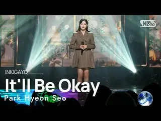 [公式 sb1] Park Hyeon Seo (박현서) - It'll Be Okay（It will pass）INKIGAYO_ inkigayo 20