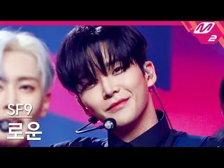 【公式mn2】[Ipdeok fancam] SF9_ _ RO WOON FanCam 4K 'Puzzle' (SF9_ _ RO WOON FanCam)