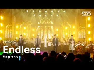 【公式sb1】Espero(에스페로) - Endless I LOVE_ I LOVE  