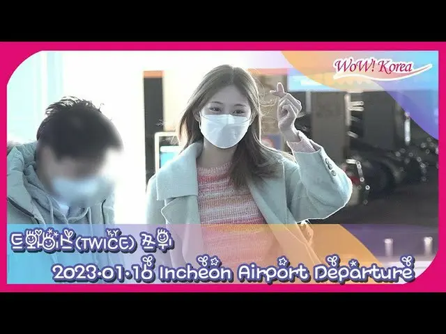 子瑜(TWICE) 於農曆新年假期飛往台灣@仁川國際機場回國