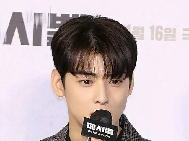 Cha EUN WOO (ASTRO) is considering to appear in the movie ”Bulk”. . .