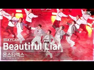 【公式sb1】[항공캠4K] MONSTA X_ 'Beautiful Liar' (MONSTA X_ _ Sky Cam) SBS 人氣歌謠230115  