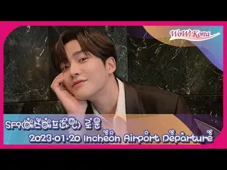 Ro Woon，即將抵達仁川國際機場，準備啟程前往法國……現場直播