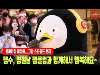 PENG SOO為紀念快閃店開業舉辦了粉絲簽名會。 .

  