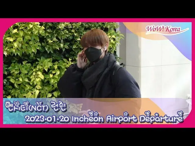 “NCT DREAM”RENJUN，前往中國@仁川國際機場