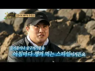 [公式mbe] [預發布] [預發布] Kim Ho JOOng_ 揭示了他喜歡的東西  