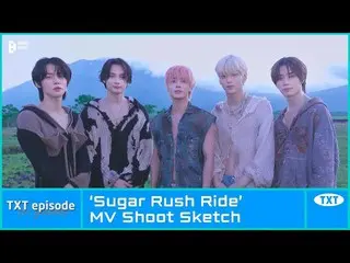 【公式】TXT、[EPISODE] TXT (TOMORROW X TOGETHER) 'Sugar Rush Ride' MV Shoot Sketch  