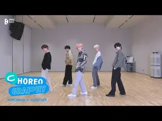 【公式】TXT、TXT (TOMORROW X TOGETHER) 'Sugar Rush Ride' 舞蹈練習  