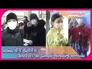 Yugyeom (GOT)、Simon Dominic、LEE HI等AOMG藝人回國了……“天使級”粉絲服務成為@金浦國際機場的熱門話題