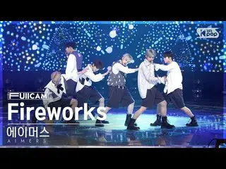 【公式sb1】[家庭房間第一排全攝像頭4K] Amus'Fireworks'（AIMERS FullCam）│@SBS Inkigayo 230129  