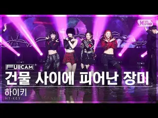 【公式sb1】[家庭房間1排全攝像頭4K] H1-KEY_ 'Rose Blossom' FullCam│@SBS Inkigayo 230129  