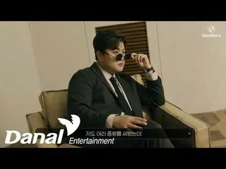 [公式丹] [Bandiera X Kim Ho JOOng_ Eyewear] 太陽鏡預覽視頻  