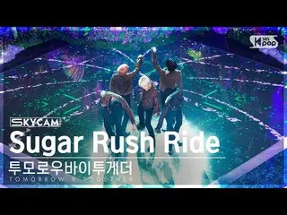 【公式sb1】[항공캠4K] TOMORROW X TOGETHER_ 'Sugar Rush Ride' (TXT Sky Cam) SBS Inkigayo