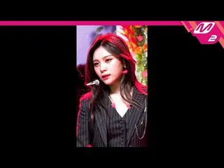 【公式mn2】[MPD FanCam] VIVIZ_ Umji Fancam 4K 'PULL UP' (VIVIZ_ _ UMJI FanCam) | M倒計