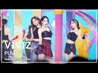 【公式mbk】[娛樂實驗室] VIVIZ_ _ - PULL UP (VIVIZ_ – pull-up) FanCam |展示！音樂核心| MBC230204播