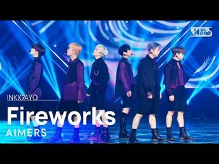 【公式sb1】AIMERS(에이머스) - Fireworks INKIGAYO_ inkigayo 20230205  