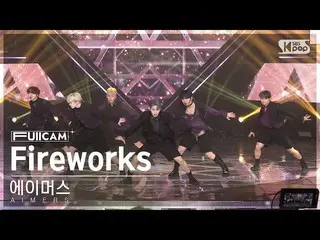 【公式sb1】[家庭房間第一排全攝像頭4K] Amus'Fireworks'（AIMERS FullCam）│@SBS Inkigayo 230205  