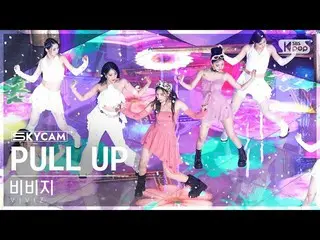【公式sb1】[한국사4K] VIVIZ_ 'PULL UP' (VIVIZ_ _ Sky Cam) SBS 人氣歌謠230205  