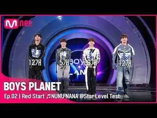 【公式mnk】【第2集】充滿自信！ K-group 'Red Start'♬NUNU NANA - Jessi_ _ ) 星級測試| Mnet 230209播出