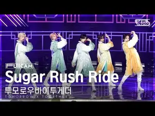 【公式sb1】[안방1엄터캠4K] TOMORROW X TOGETHER_ 'Sugar Rush Ride' (TXT FullCam)│@SBS Inki