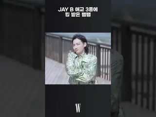 [公式wk]親愛的JAY B_的撒嬌視頻！ 🥰 #GOT7_ #GOT7_ _ #JAYB #wkorea  