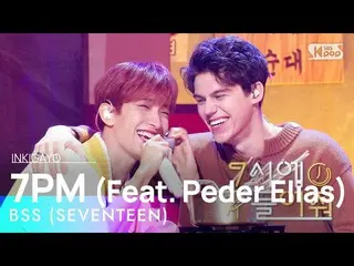 【公式sb1】BSS（SEVENTEEN_ _）（Boo Seok-soon）-7PM（Feat.Peder Elias）（7點鐘聽我說）INKIGAYO_ i