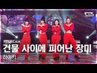 【公式sb1】[家庭房間1排全攝像頭4K] H1-KEY_ 'Rose Blossom' FullCam│@SBS Inkigayo 230212  